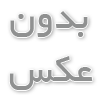 تعمیر جلوبندی هیوندا